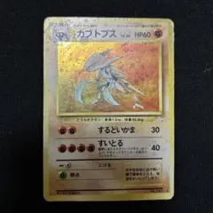 2026年最新】旧裏 ポケモンカード 全面ホロの人気アイテム - メルカリ