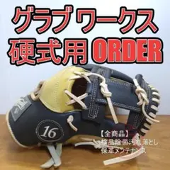2026年最新】グラブワークスの人気アイテム - メルカリ