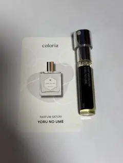 2026年最新】パルファンサトリの人気アイテム - メルカリ