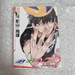 2026年最新】ハイキュー バボカ プロモの人気アイテム - メルカリ