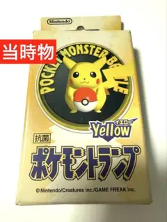 2026年最新】ポケモントランプイエローの人気アイテム - メルカリ