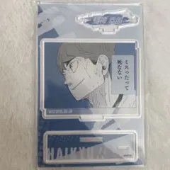 2026年最新】昼神幸郎 バースデイの人気アイテム - メルカリ