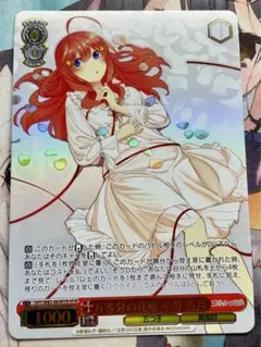 2026年最新】中野五月 ヴァイスの人気アイテム - メルカリ