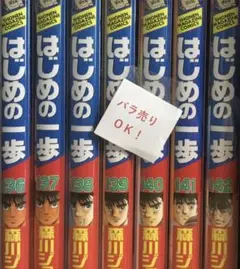 2026年最新】はじめの一歩 100巻の人気アイテム - メルカリ