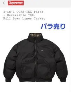 2026年最新】supreme gore-tex reversibleの人気アイテム - メルカリ