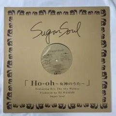 2026年最新】シュガーソウル レコードの人気アイテム - メルカリ