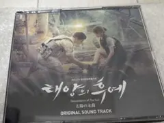 2026年最新】太陽の末裔 オリジナルサウンドトラックの人気アイテム