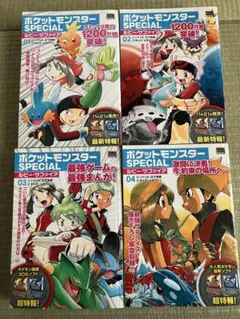 2026年最新】ポケスペ 全巻の人気アイテム - メルカリ