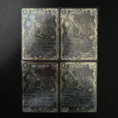 2026年最新】ジャブラッド bの人気アイテム - メルカリ