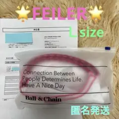 2026年最新】フェイラーボールアンドチェーン白の人気アイテム - メルカリ