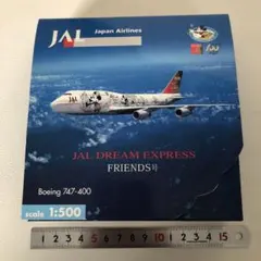 2026年最新】ドリームエクスプレス JALの人気アイテム - メルカリ