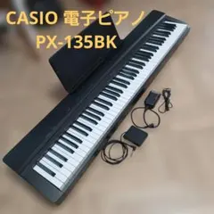 Casio px-s3100 譜面たて、Bluetooth usb、ペダル付き - メルカリ