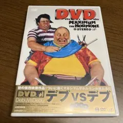 2026年最新】マキシマムザホルモン DVDの人気アイテム - メルカリ