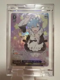 2026年最新】ヴァイス サイン レムの人気アイテム - メルカリ