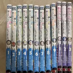 2026年最新】スライム倒して300年の人気アイテム - メルカリ