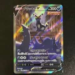 2026年最新】ブラッキーv sr s6a イーブイヒーローズ 085/069の人気