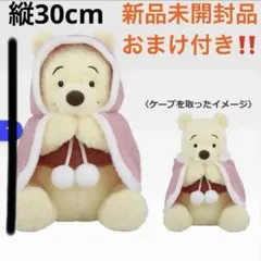 2026年最新】一番くじ プーさん ラストワンの人気アイテム - メルカリ