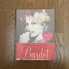 2026年最新】ブリジットバルドーの人気アイテム - メルカリ