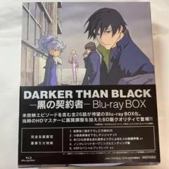 2026年最新】DARKER THAN BLACK Blu-rayの人気アイテム - メルカリ