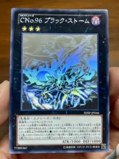 2026年最新】ブラックストーム ホロの人気アイテム - メルカリ