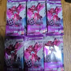 2026年最新】steel requiemの人気アイテム - メルカリ