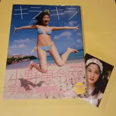 2026年最新】小野恵令奈の人気アイテム - メルカリ