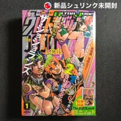 2026年最新】ウルトラジャンプの人気アイテム - メルカリ