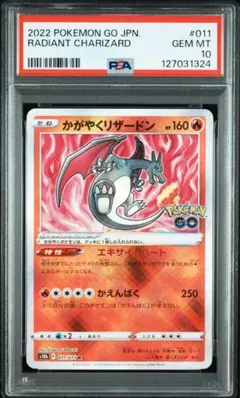 2026年最新】わるいリザードン eカードの人気アイテム - メルカリ