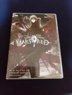 2026年最新】mars red dvdの人気アイテム - メルカリ