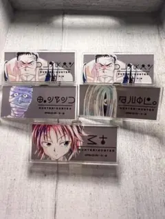 2026年最新】ハンターハンターピンズセットの人気アイテム - メルカリ