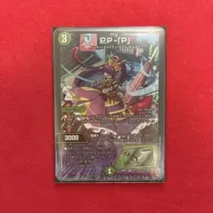 2026年最新】PPPプリンセスの人気アイテム - メルカリ