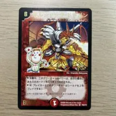 2026年最新】ゴン プロモの人気アイテム - メルカリ