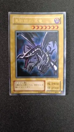 2026年最新】遊戯王初期二期の人気アイテム - メルカリ