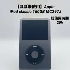 2026年最新】ipod classic 160gb ブラックの人気アイテム - メルカリ