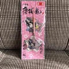 2026年最新】薄桜鬼 沖田総司 アクリルスタンドの人気アイテム - メルカリ