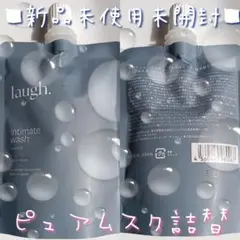 2026年最新】ラフドット詰め替えの人気アイテム - メルカリ