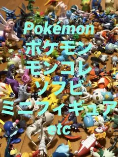 2026年最新】ポケットモンスター モンコレ ポケデルゼの人気アイテム