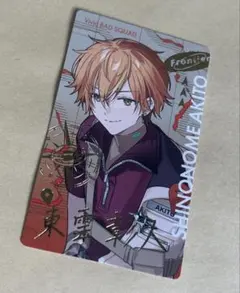 2026年最新】東雲彰人 エピカ 箔押しの人気アイテム - メルカリ