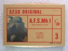 2026年最新】s.f.3.d nittoの人気アイテム - メルカリ