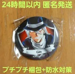 2026年最新】北栄町観光案内所の人気アイテム - メルカリ