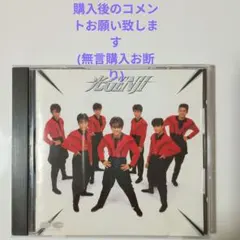 2026年最新】光genji （ファースト・アルバム）の人気アイテム - メルカリ