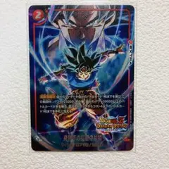 2026年最新】身勝手の極意 パラレルの人気アイテム - メルカリ