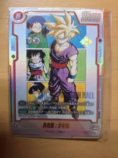 2026年最新】アルバト 悟飯の人気アイテム - メルカリ