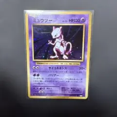 2026年最新】CP6 ミュウツーの人気アイテム - メルカリ