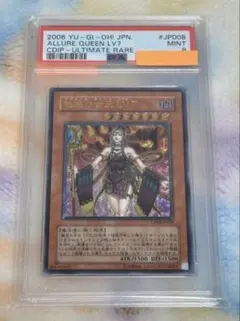 2026年最新】魅惑の女王lv7の人気アイテム - メルカリ