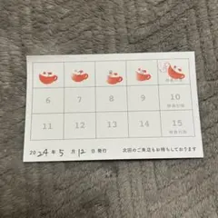 2026年最新】アニカフェ スタンプカードの人気アイテム - メルカリ