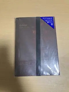 2026年最新】ヨルシカ エルマ 初回限定盤の人気アイテム - メルカリ