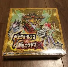 2026年最新】ハムカツ団とドギラゴン剣 ボックスの人気アイテム - メルカリ