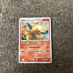 2026年最新】リザードン 017の人気アイテム - メルカリ