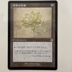 2026年最新】金粉の水蓮の人気アイテム - メルカリ